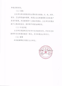 關(guān)于舉辦 2018中國毛紡織品交易會 的通知