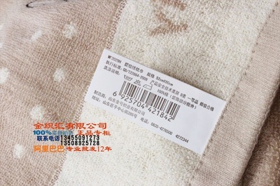 金號(hào) 專柜正品 卡通可愛情侶 米菲兔 優(yōu)雅斑點(diǎn) 純棉 枕巾 MF2029H - 金號(hào) 專柜正品 卡通可愛情侶 米菲兔 優(yōu)雅斑點(diǎn) 純棉 枕巾 MF2029H廠家 - 金號(hào) 專柜正品 卡通可愛情侶 米菲兔 優(yōu)雅斑點(diǎn) 純棉 枕巾 MF2029H價(jià)格 - 臨清市金織匯紡織品購(gòu)銷 - 